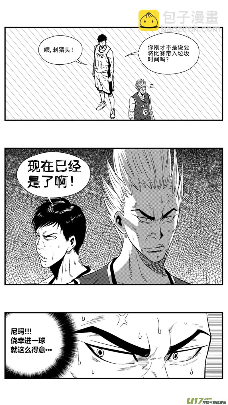 一百三十八.灌篮-第156话
