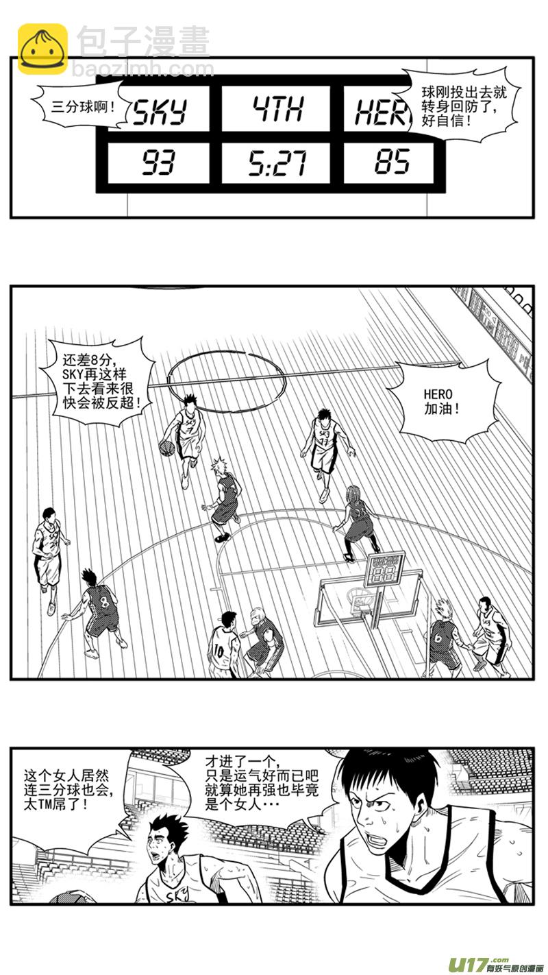 一百四十.爆发-第158话