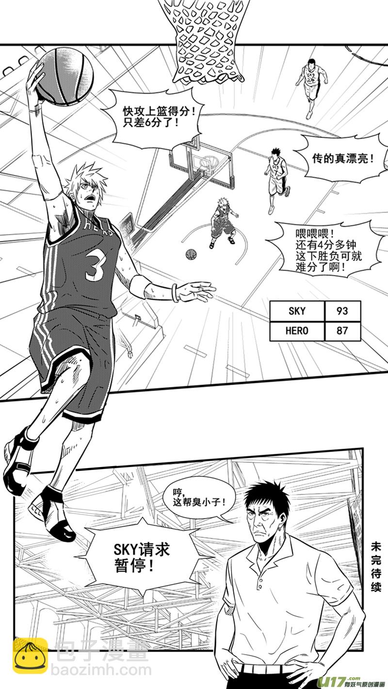 一百四十.爆发-第158话
