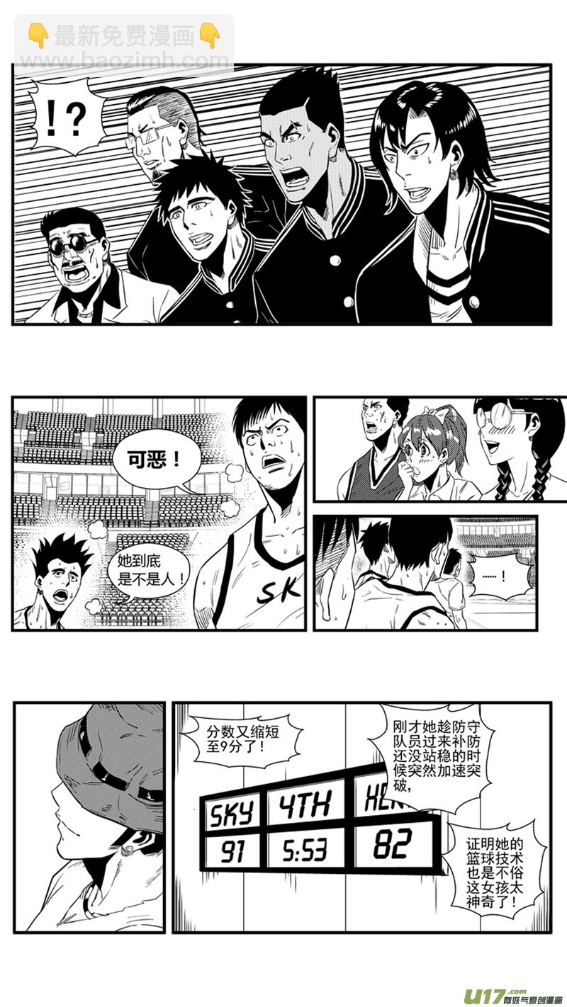 一百四十.爆发-第158话