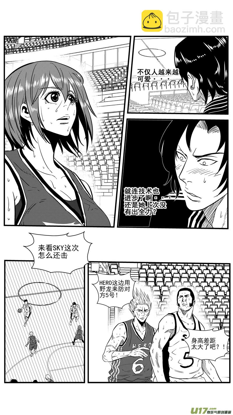 一百四十.爆发-第158话
