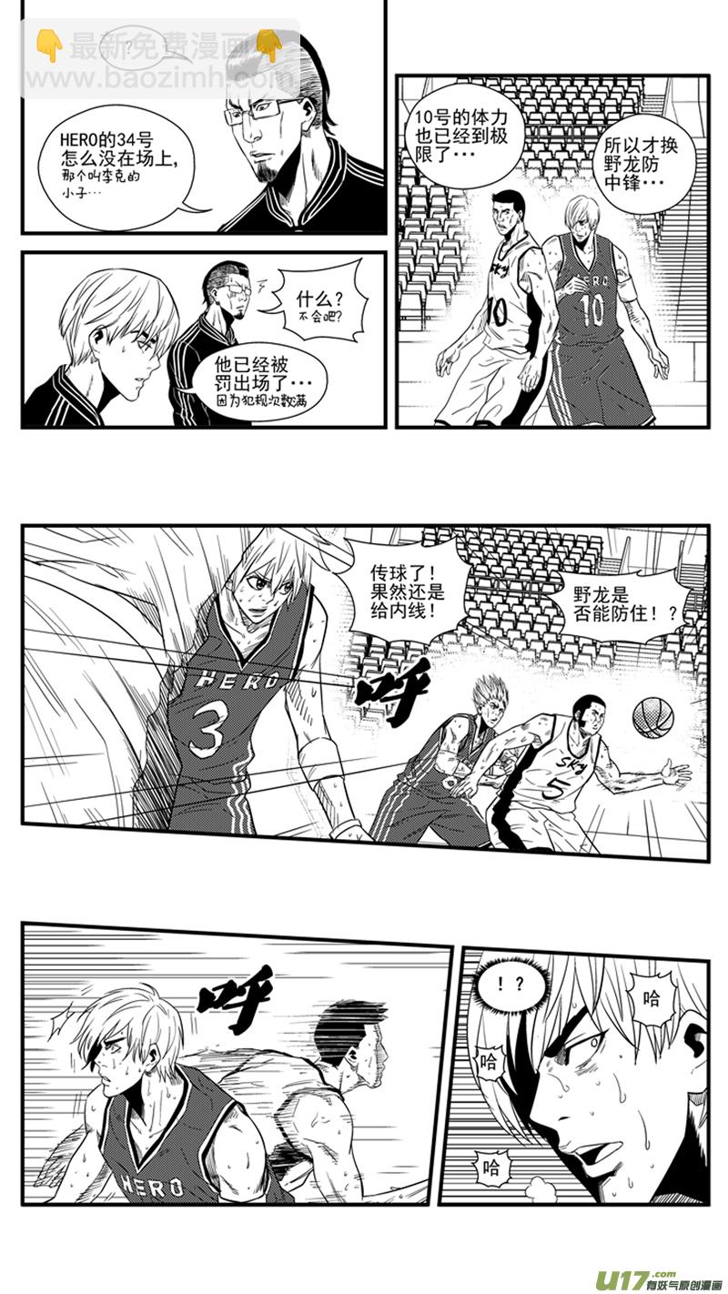一百四十.爆发-第158话