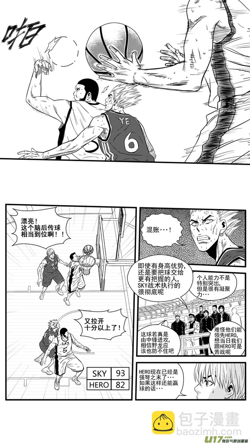 一百四十.爆发-第158话