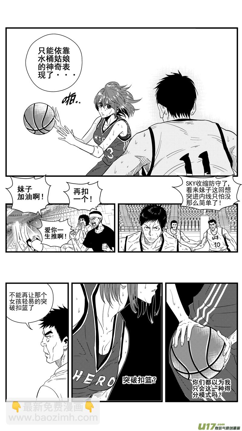 一百四十.爆发-第158话