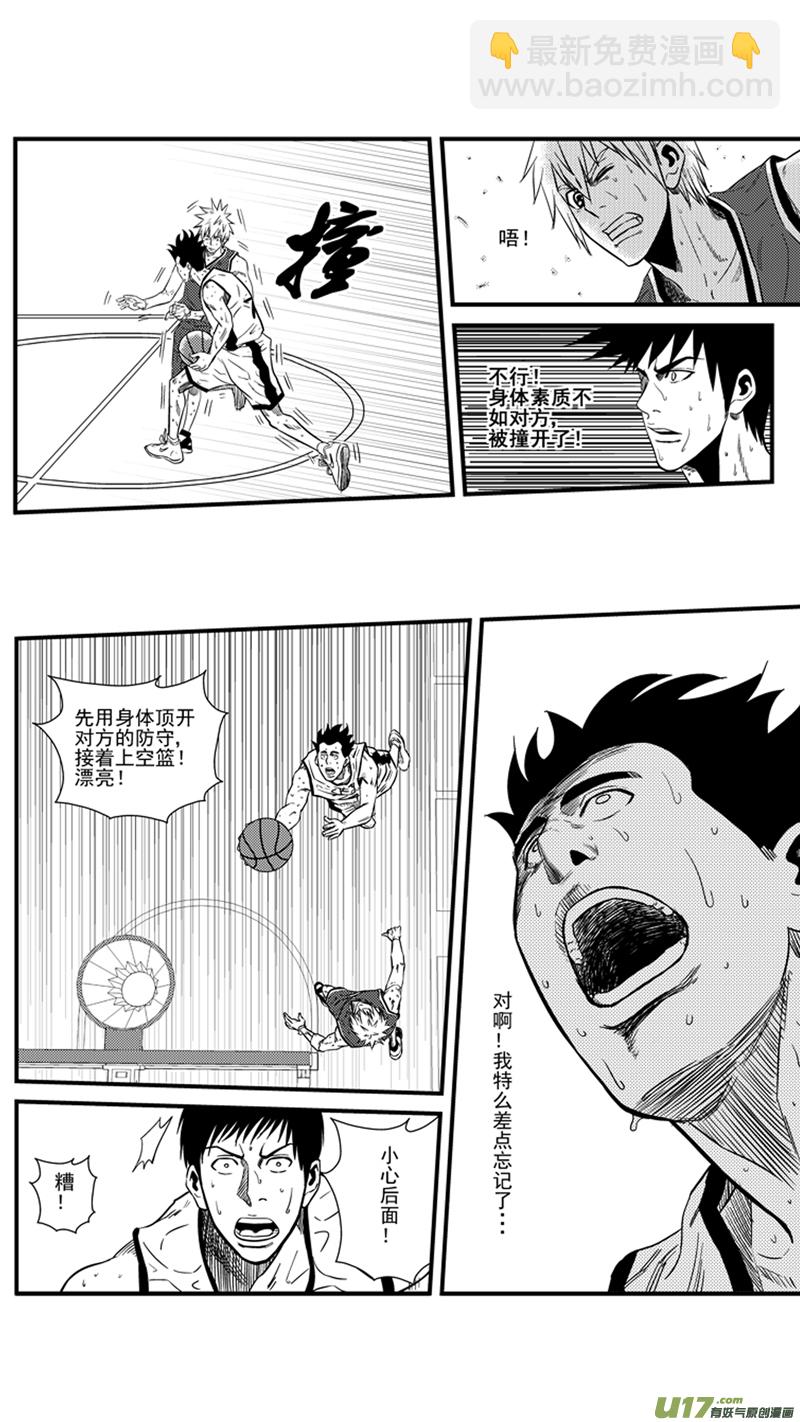 一百四十一.抓帽-第160话