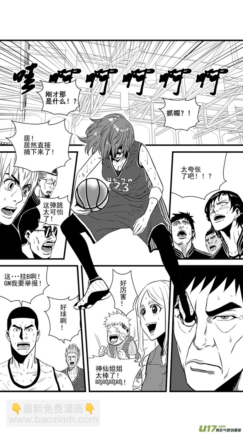 一百四十一.抓帽-第160话