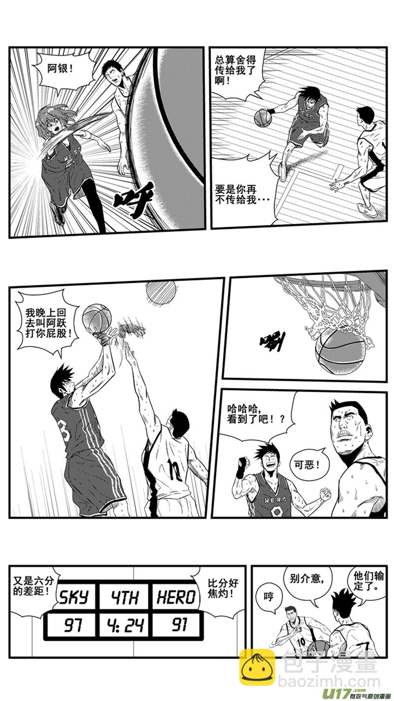 一百四十一.抓帽-第160话