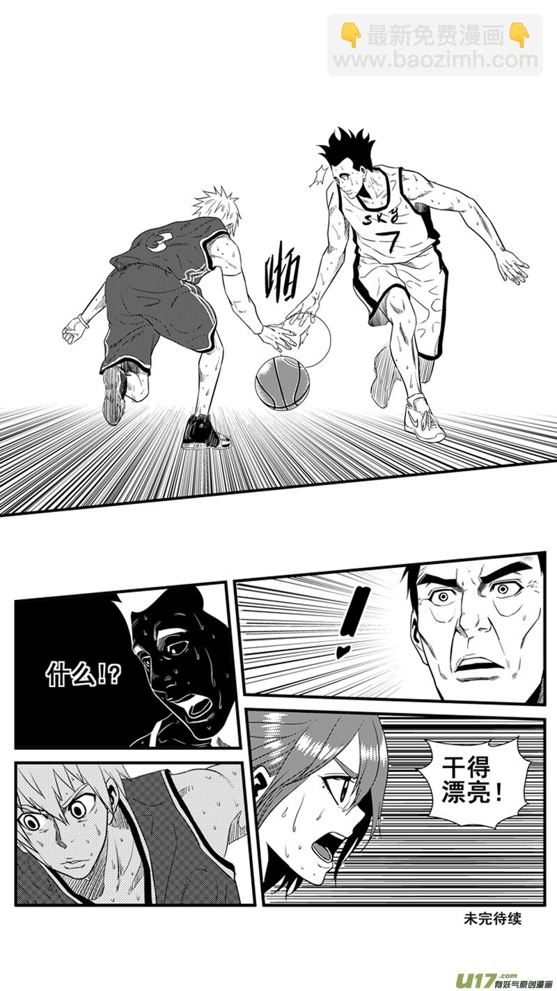 一百四十一.抓帽-第160话
