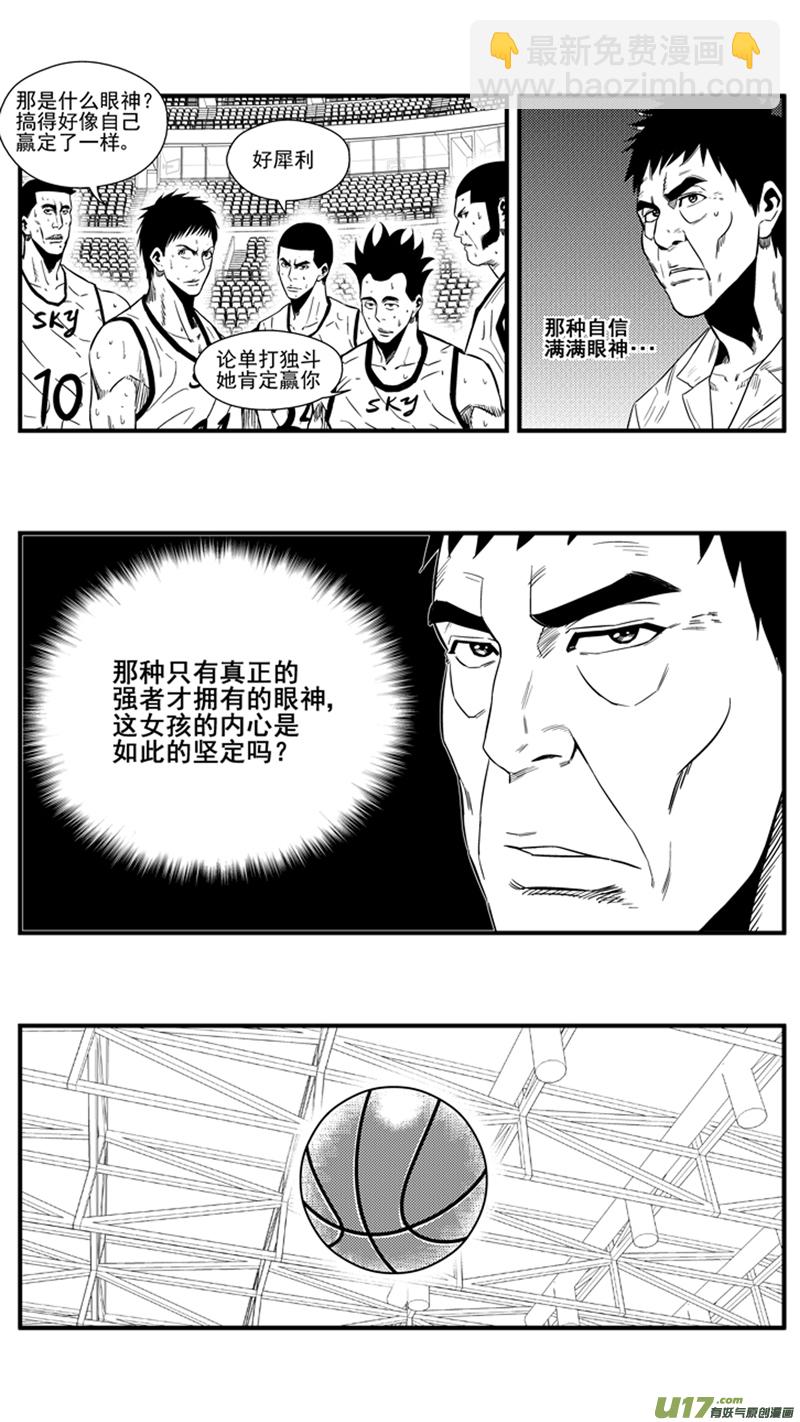 一百四十一.抓帽-第160话