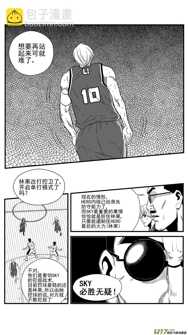一百四十一.抓帽-第160话