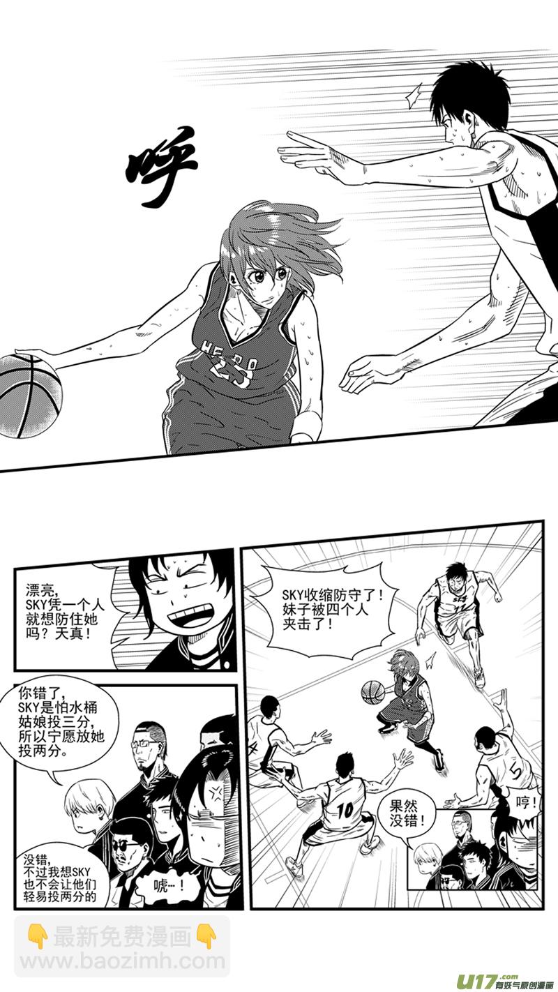 一百四十一.抓帽-第160话