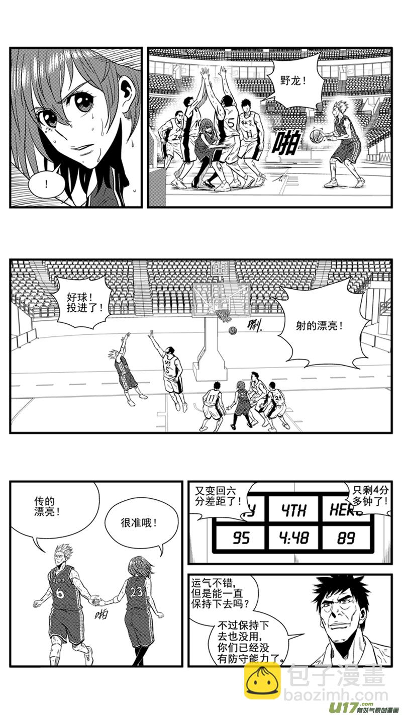 一百四十一.抓帽-第160话