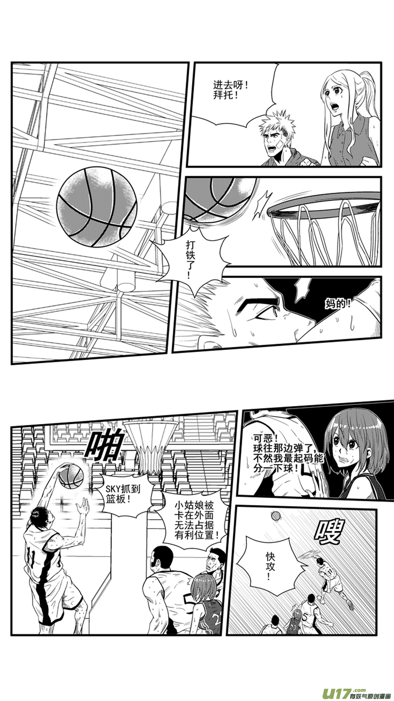 一百四十一.抓帽-第160话