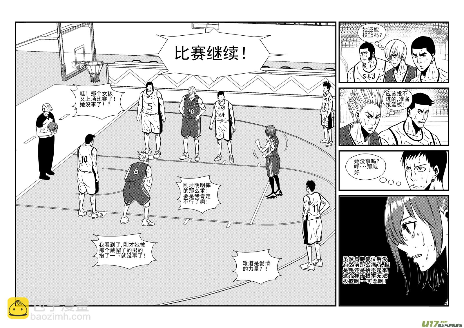 一百四十三.拥抱-第162话