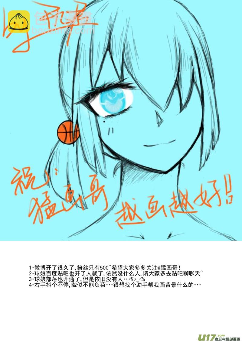 一百四十三.拥抱-第162话