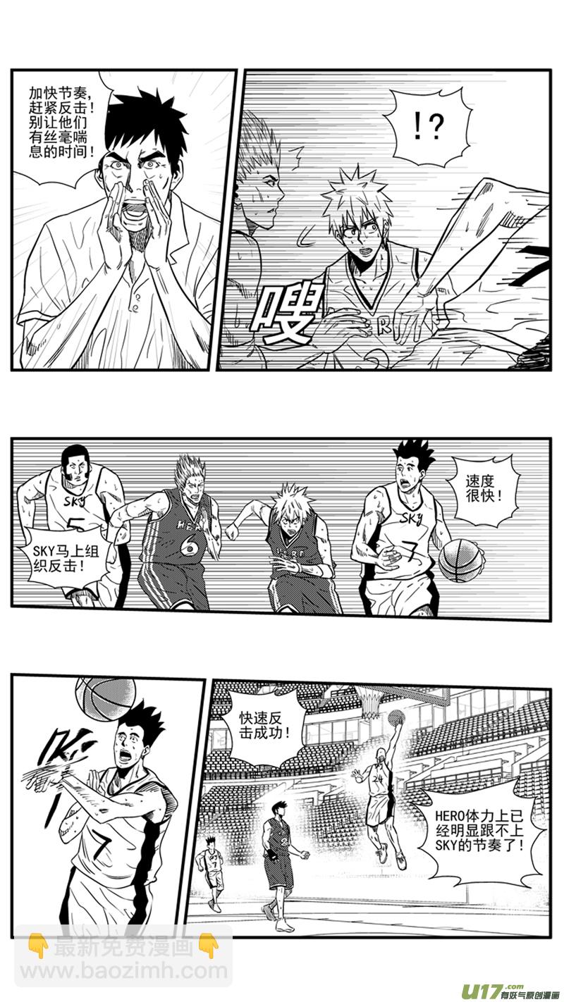 一百四十五.回家打PP-第164话