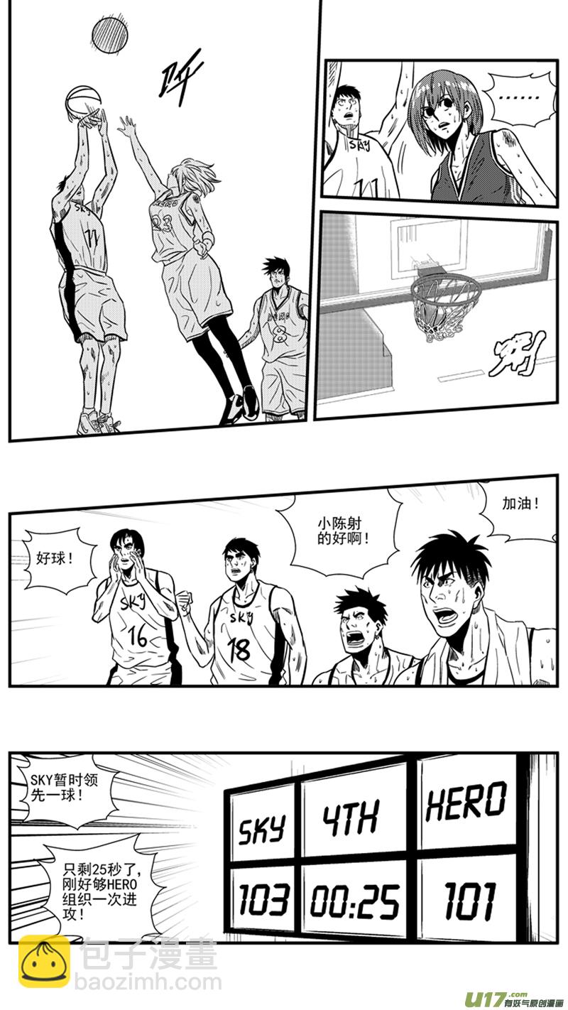 一百四十五.回家打PP-第164话