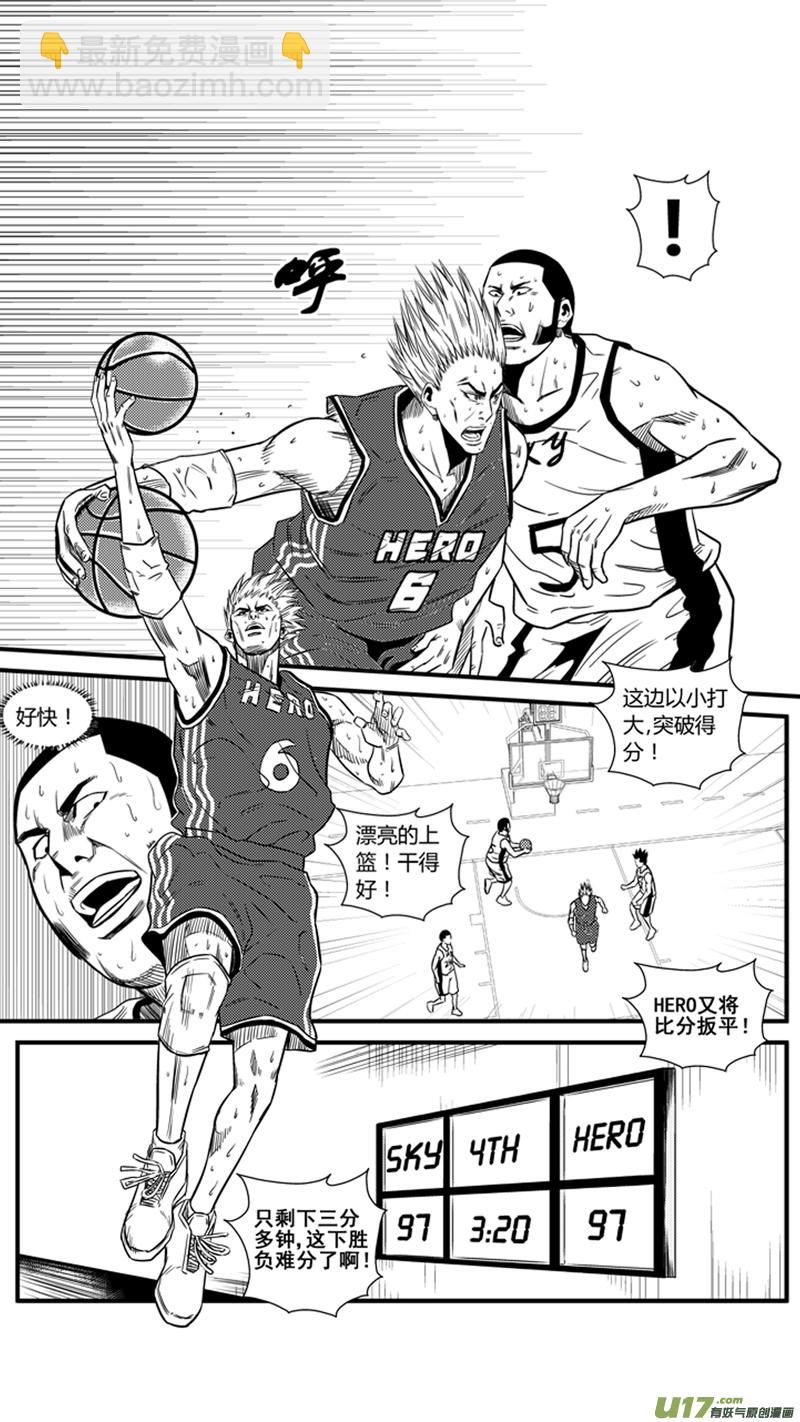 一百四十五.回家打PP-第164话
