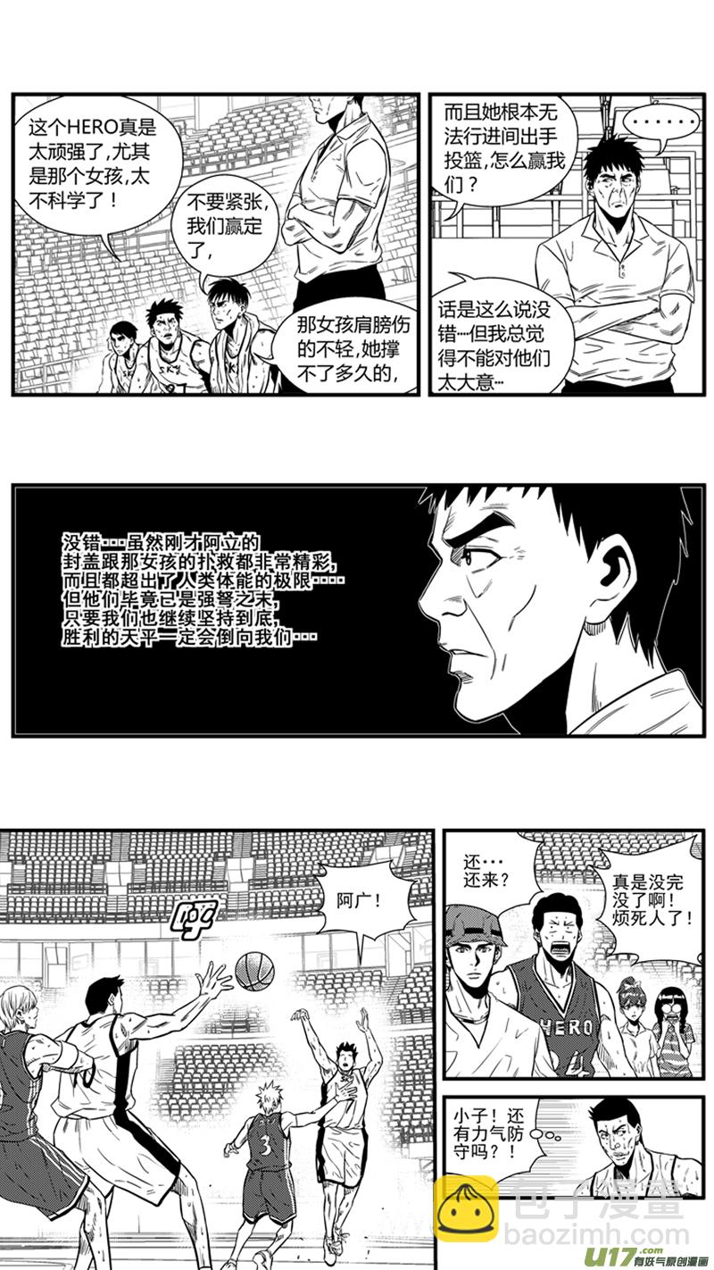 一百四十五.回家打PP-第164话