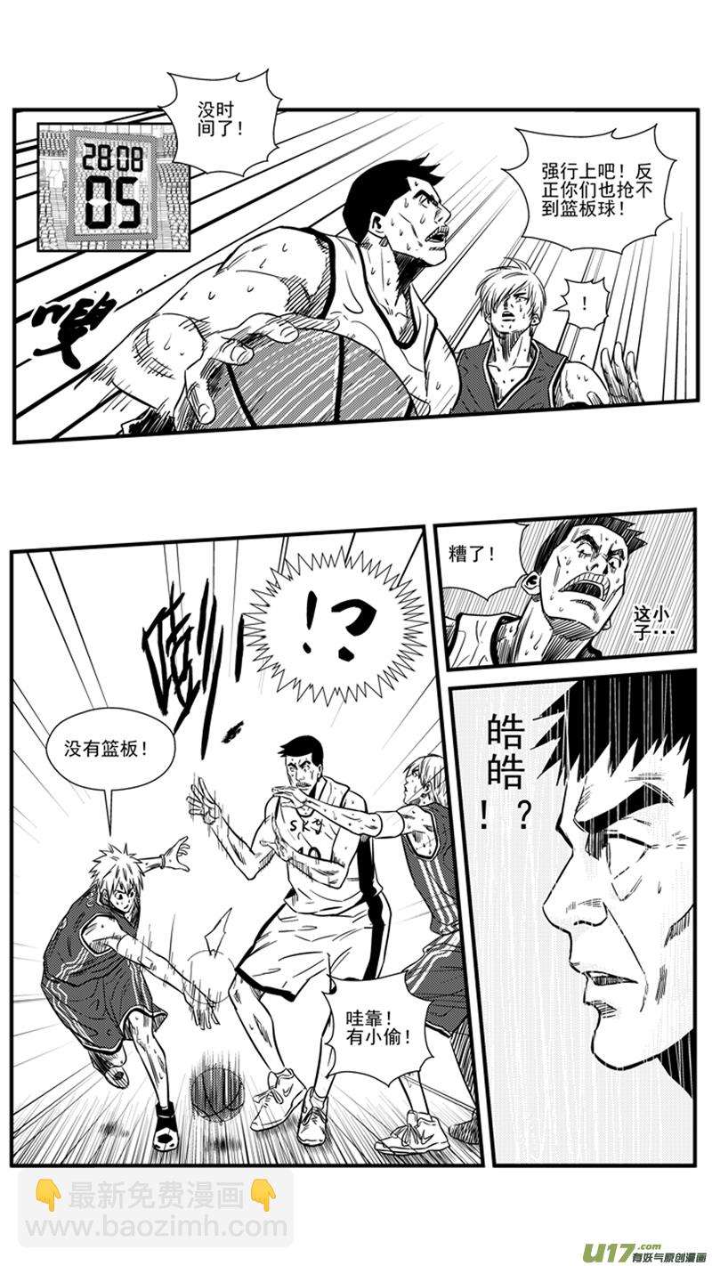 一百四十五.回家打PP-第164话
