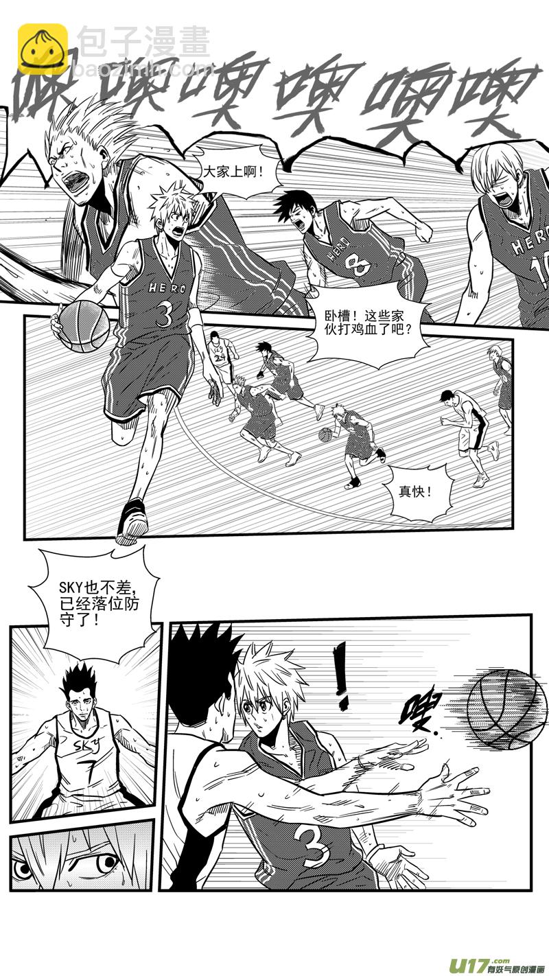 一百四十五.回家打PP-第164话