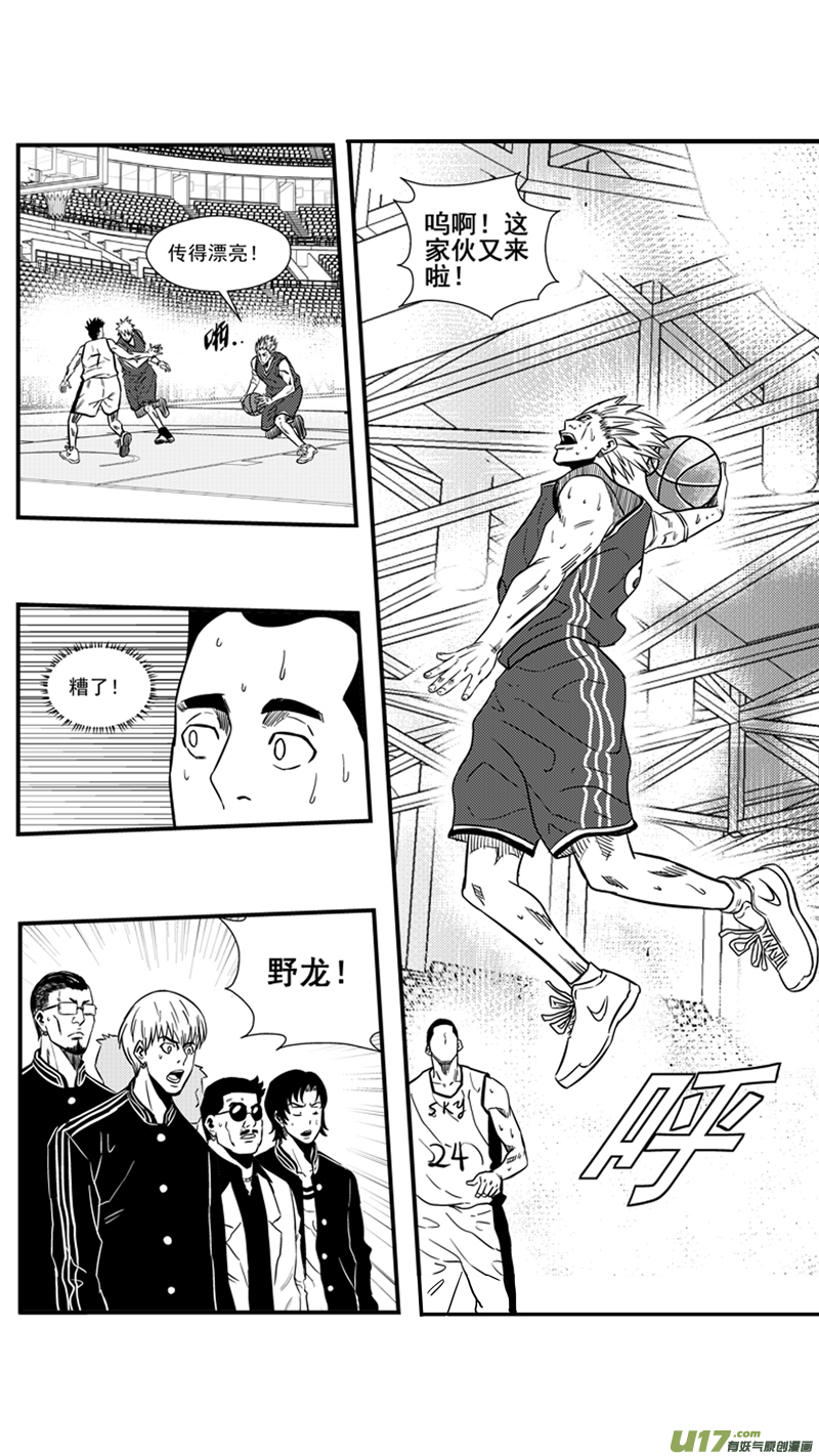 一百四十五.回家打PP-第164话