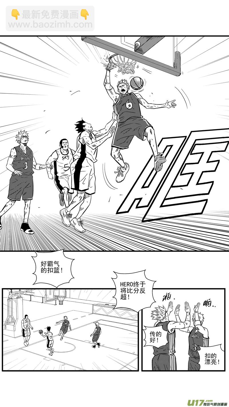 一百四十五.回家打PP-第164话