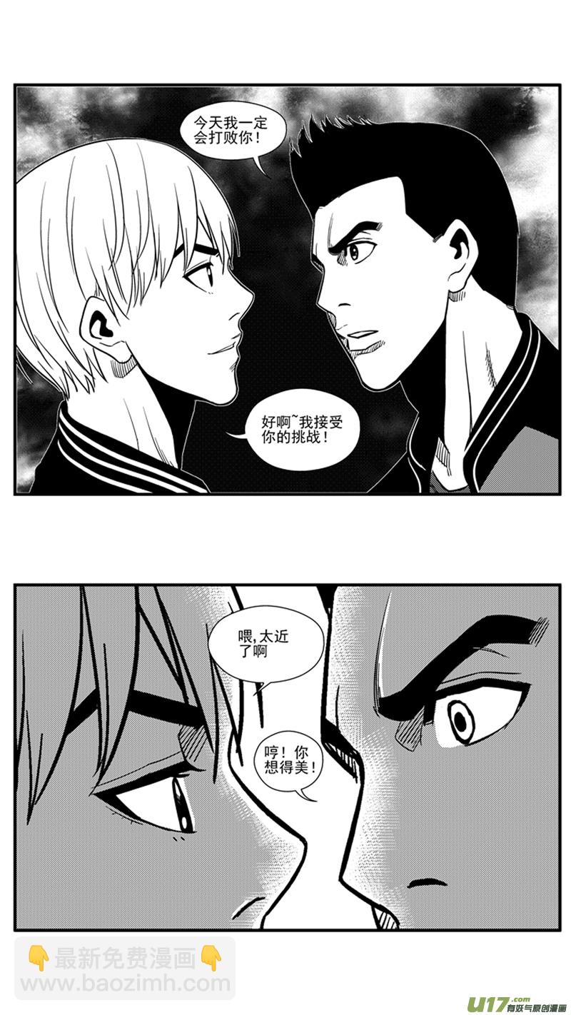 一百四十七.伤痕累累的胜利-第166话