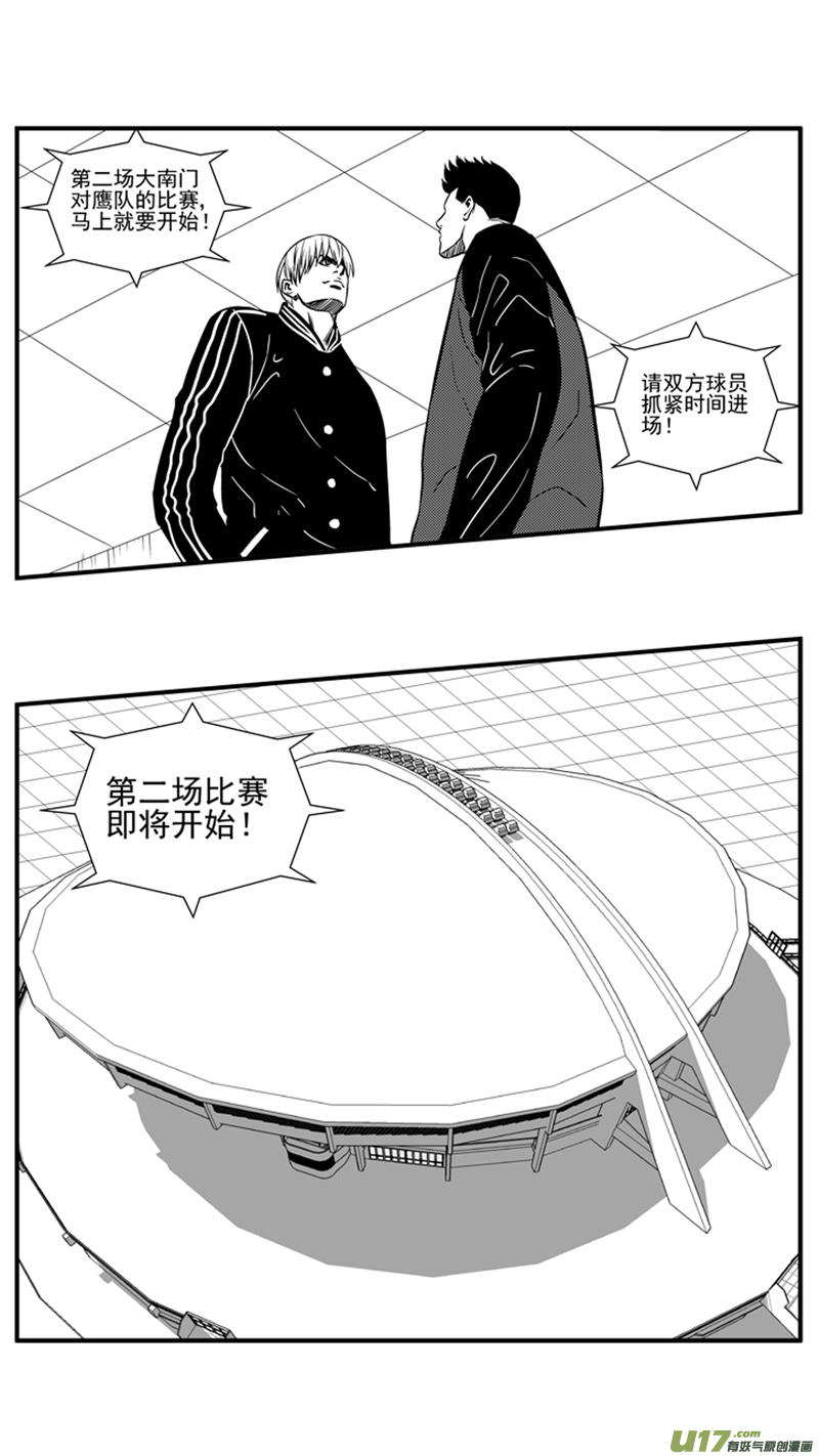 一百四十七.伤痕累累的胜利-第166话