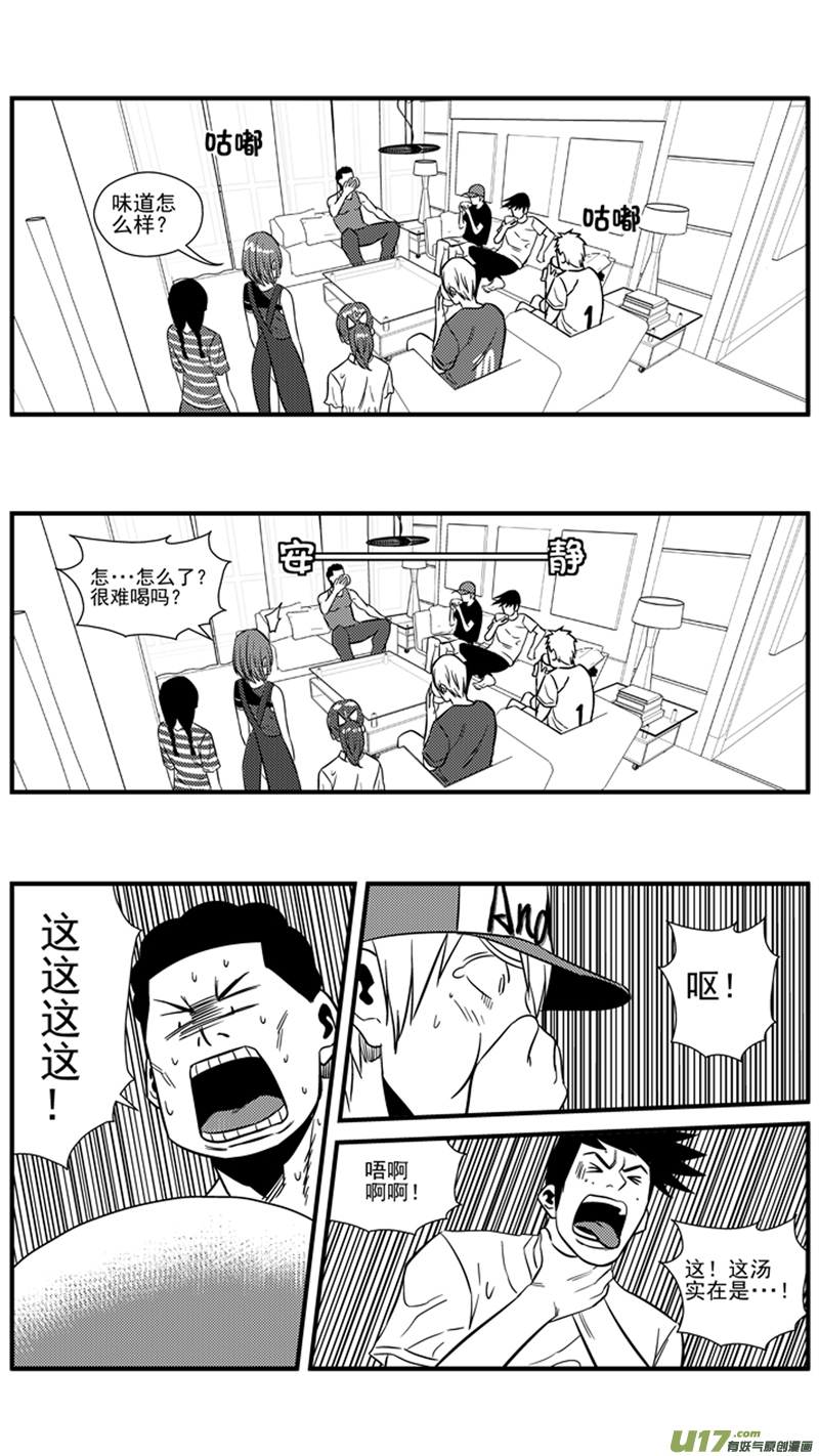 一百四十九.污-第168话