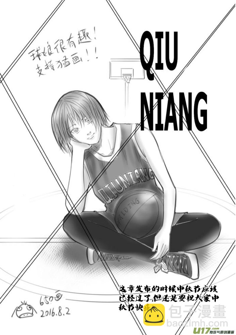 一百四十九.污-第168话