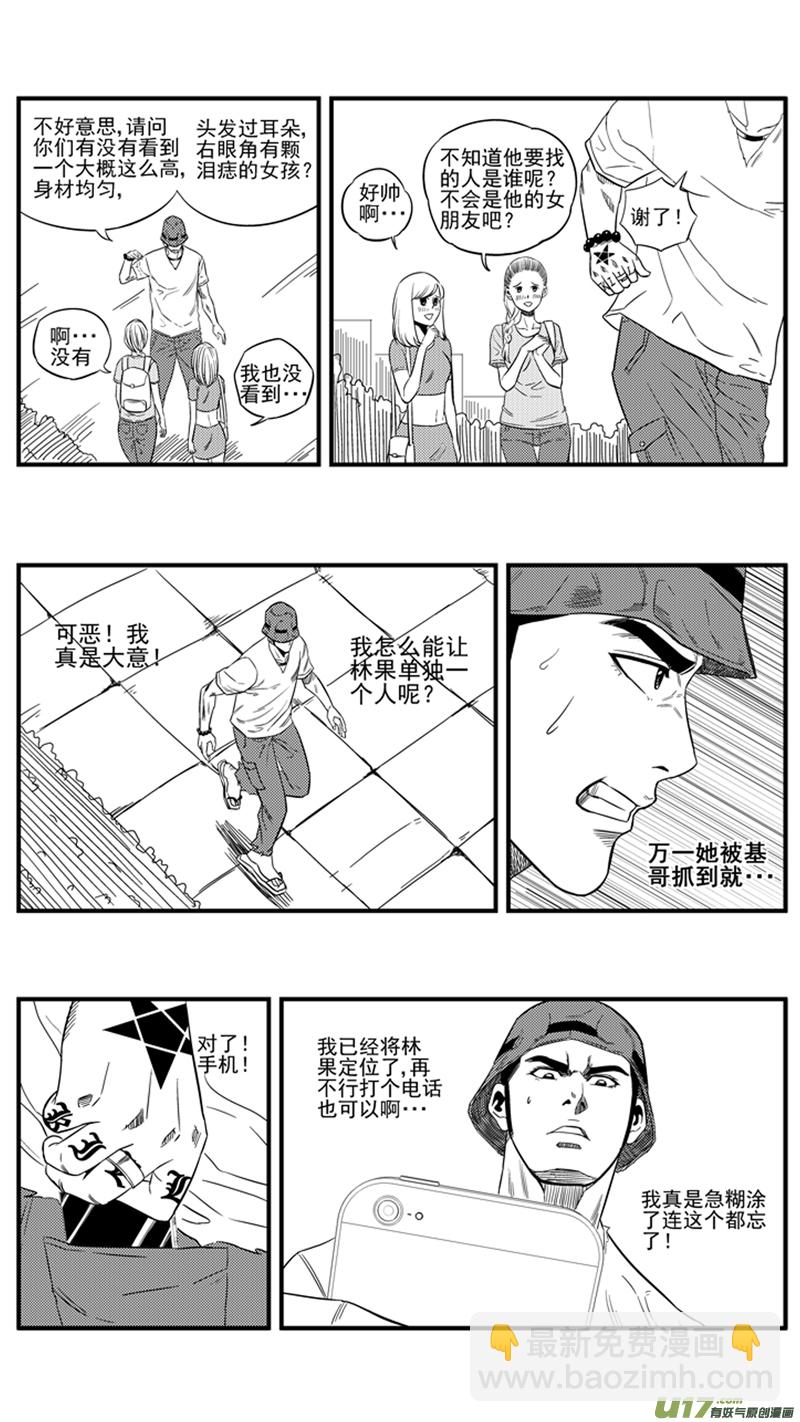 一百五十三.解药-第172话