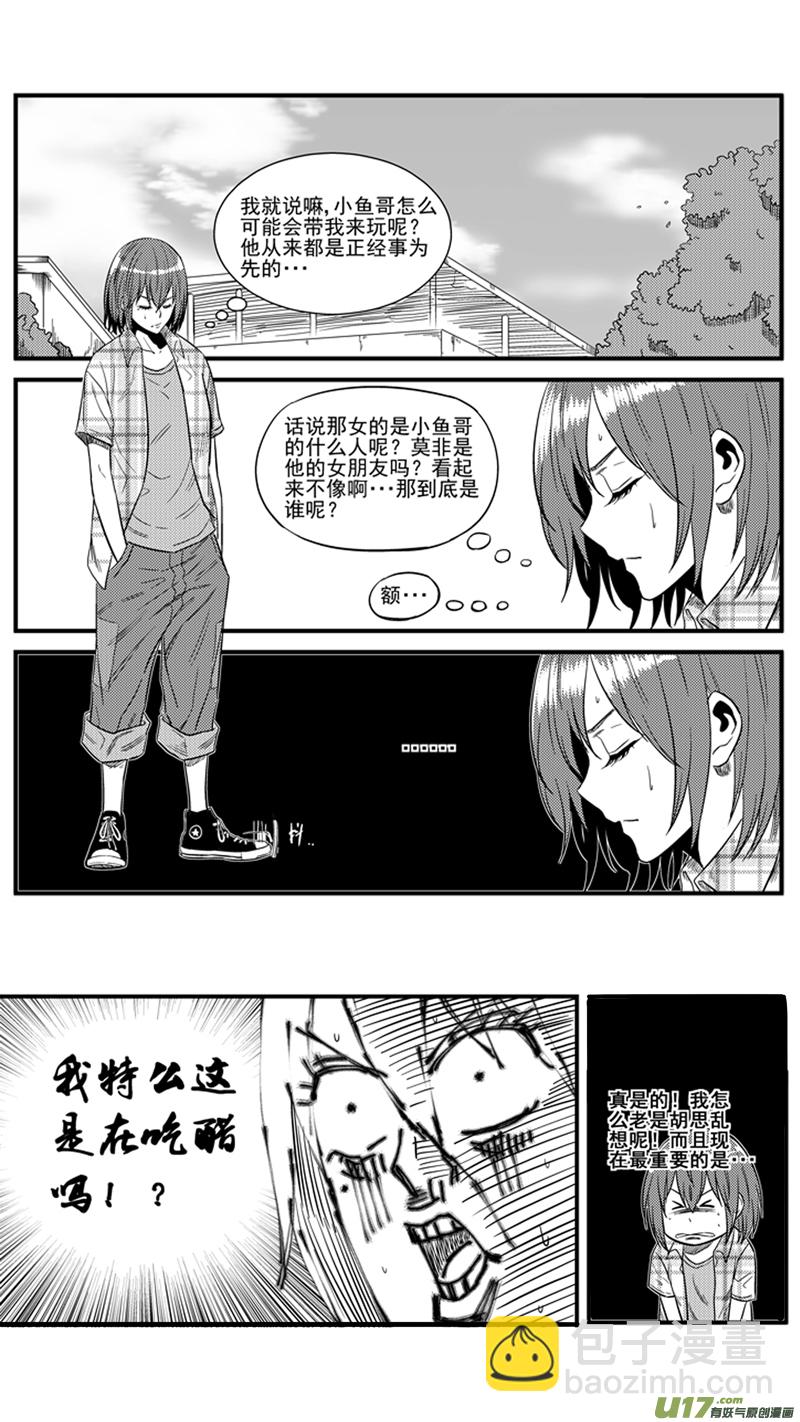 一百五十三.解药-第172话