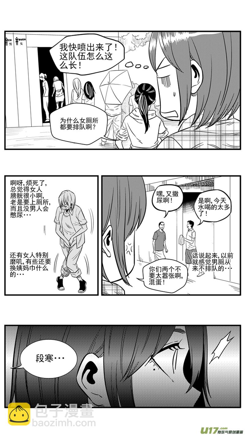 一百五十三.解药-第172话
