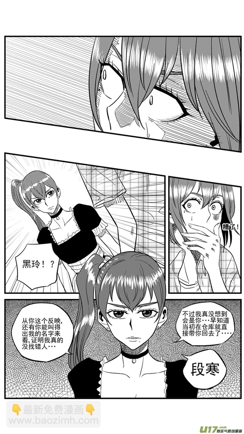 一百五十三.解药-第172话