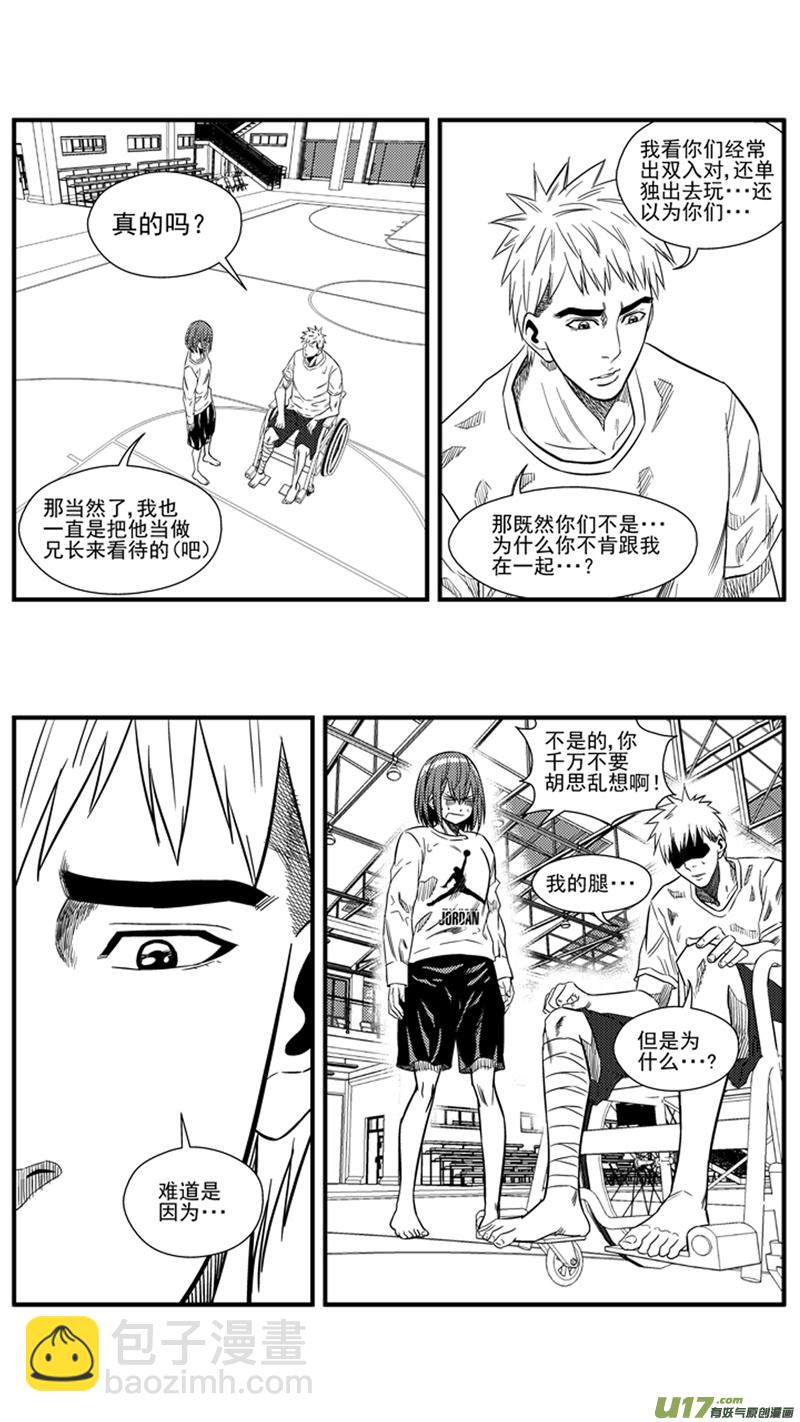 一百五十五.牵手-第174话