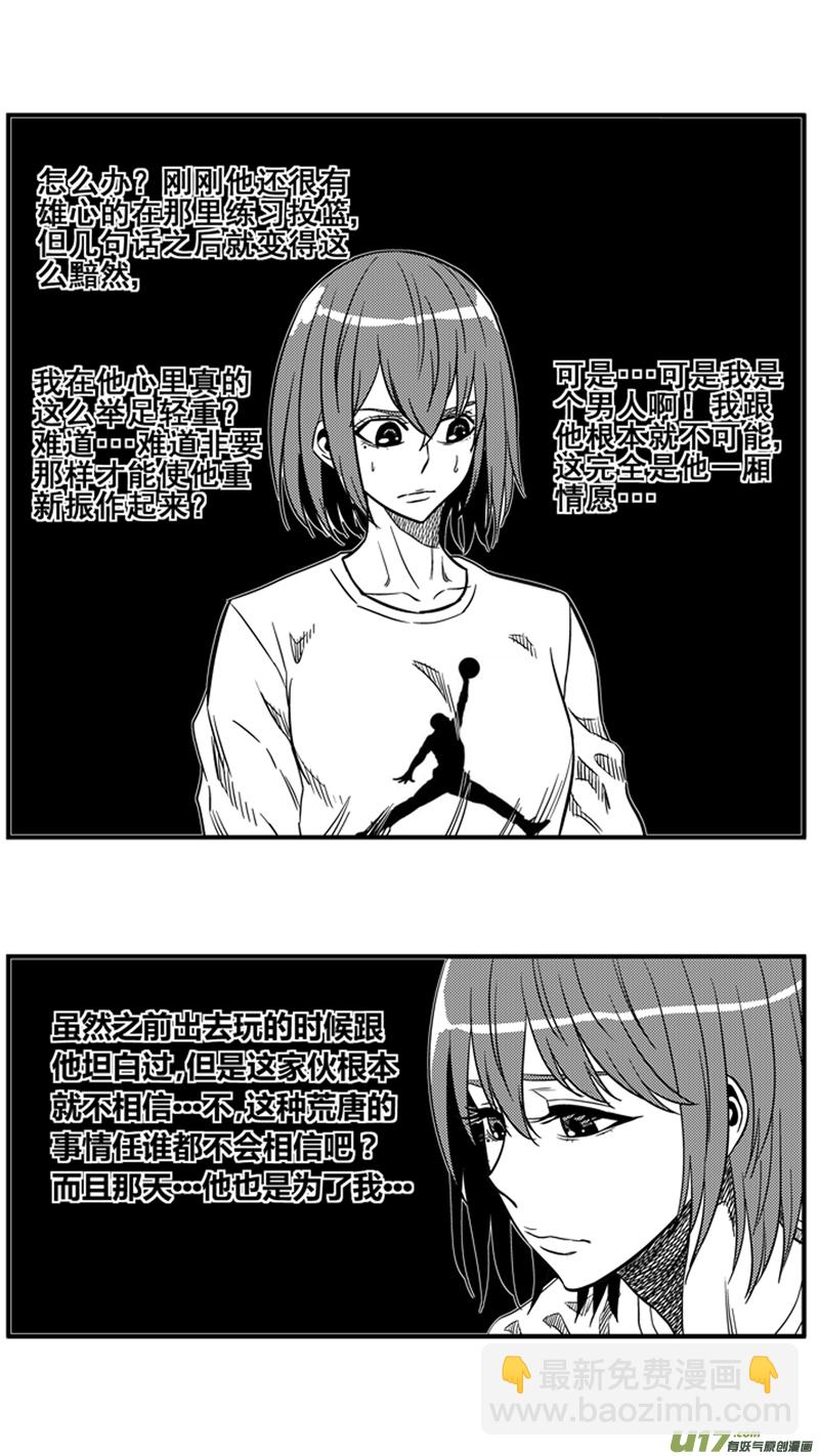 一百五十五.牵手-第174话