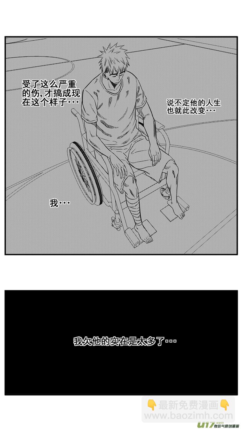 一百五十五.牵手-第174话