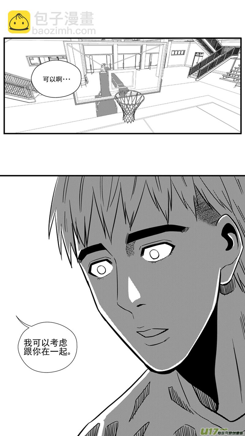 一百五十五.牵手-第174话