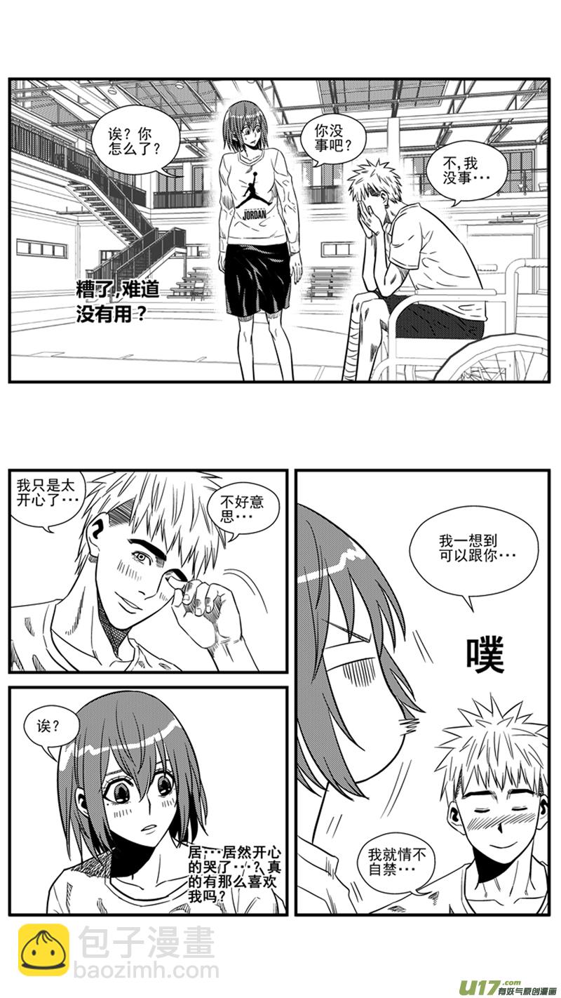 一百五十五.牵手-第174话