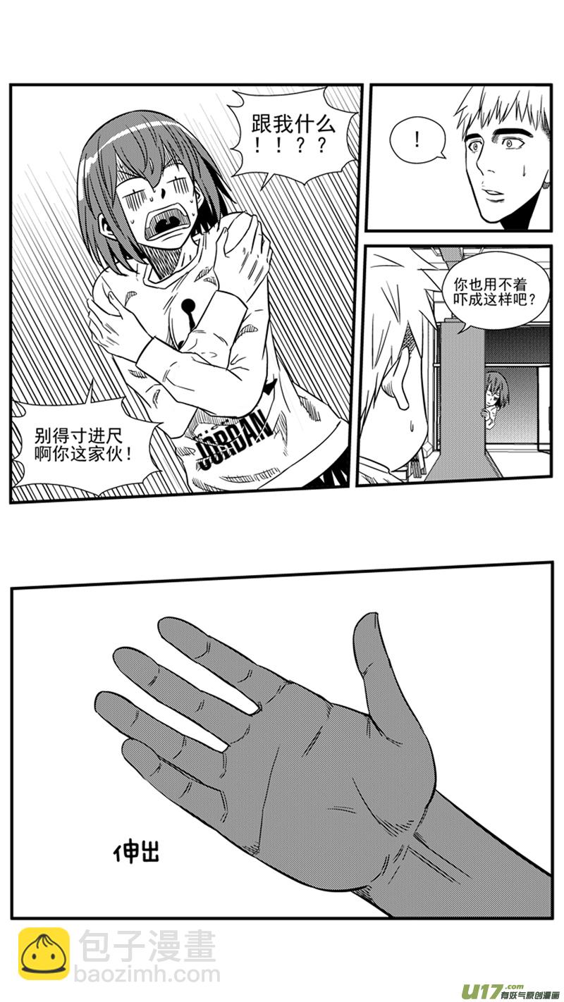 一百五十五.牵手-第174话