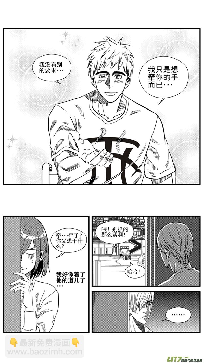 一百五十五.牵手-第174话