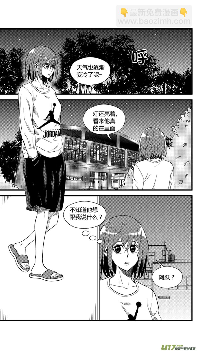 一百五十五.牵手-第174话