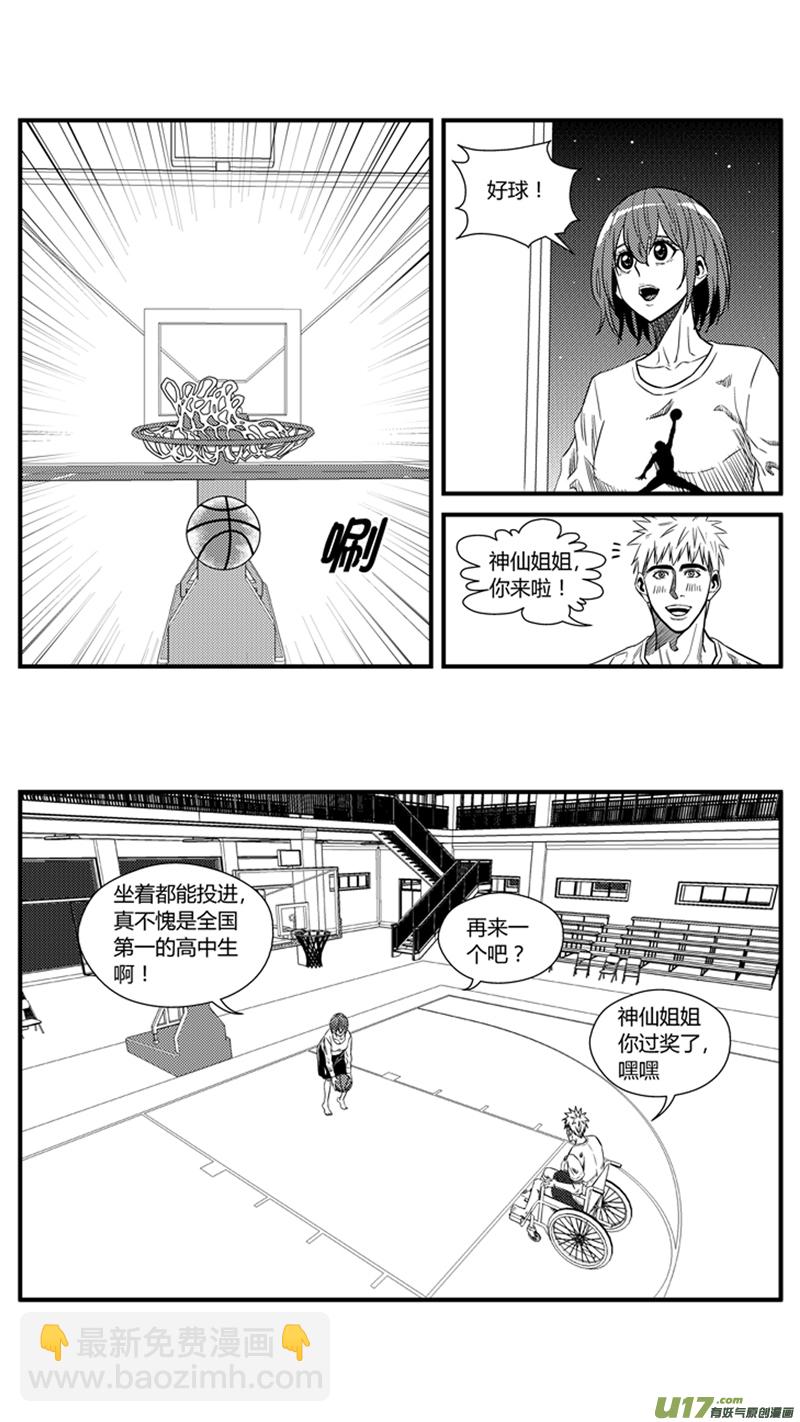 一百五十五.牵手-第174话