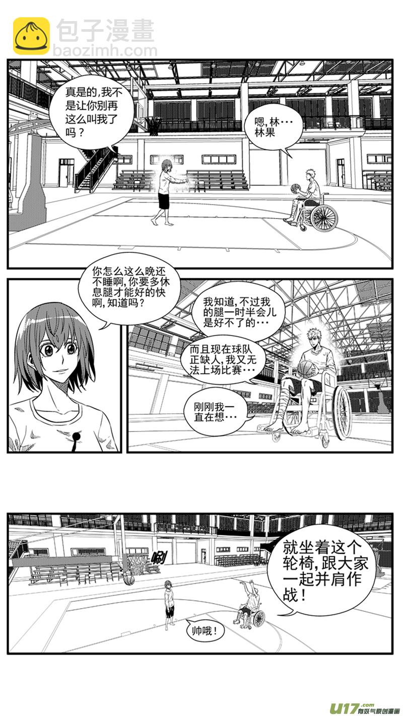 一百五十五.牵手-第174话