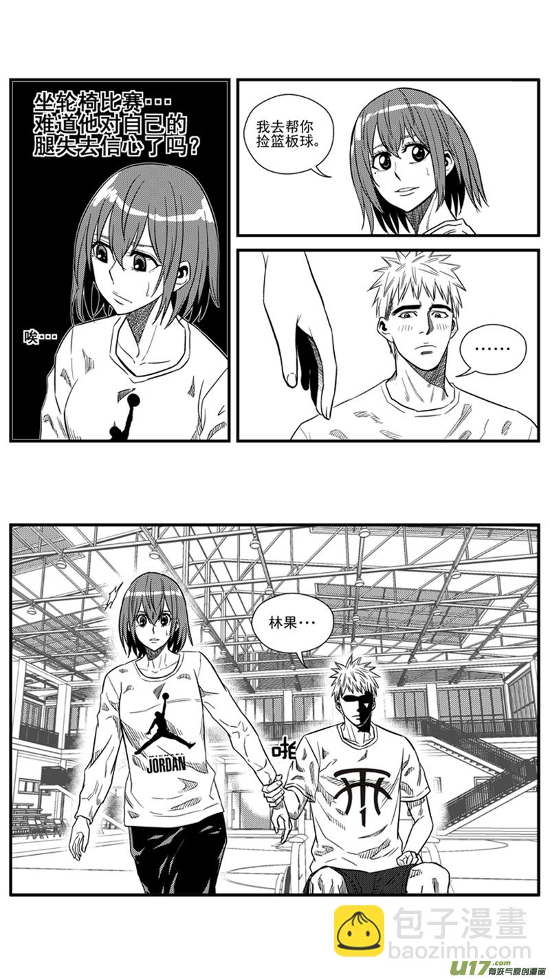 一百五十五.牵手-第174话