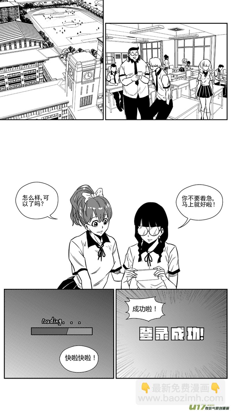 一百五十八.差不多是时候-第178话