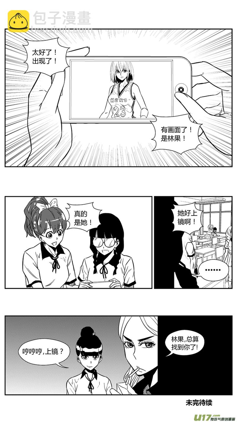 一百五十八.差不多是时候-第178话