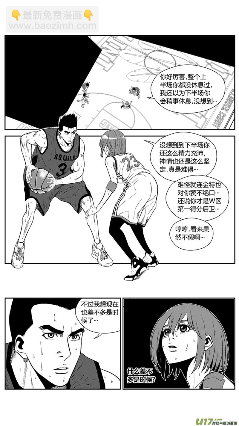 一百五十八.差不多是时候-第178话