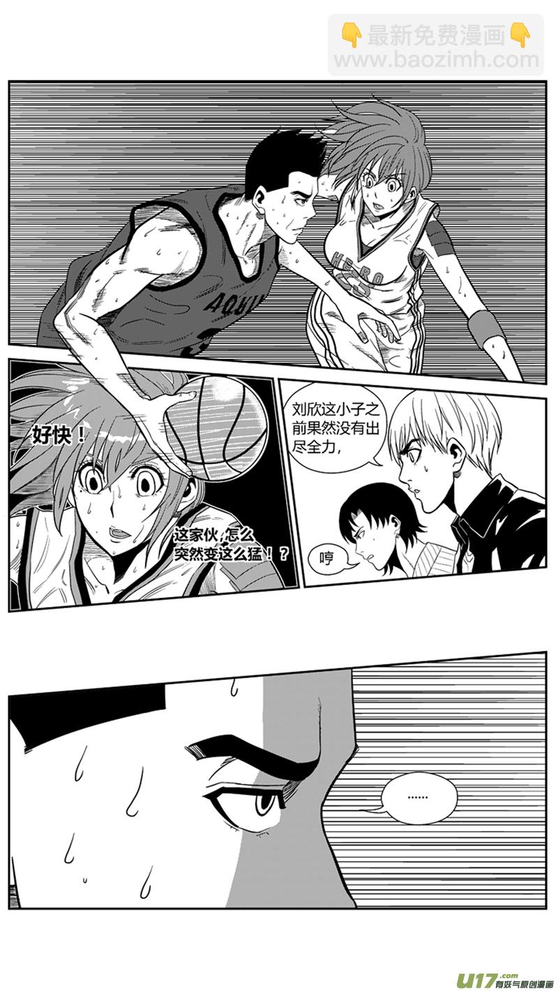 一百五十八.差不多是时候-第178话